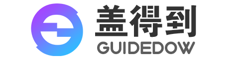 盖得到科技