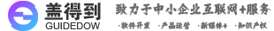 关于我们(图1)
