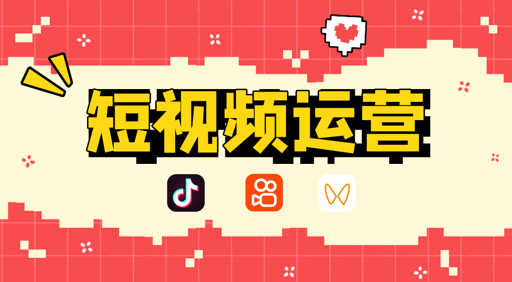 互联网运营(图3)